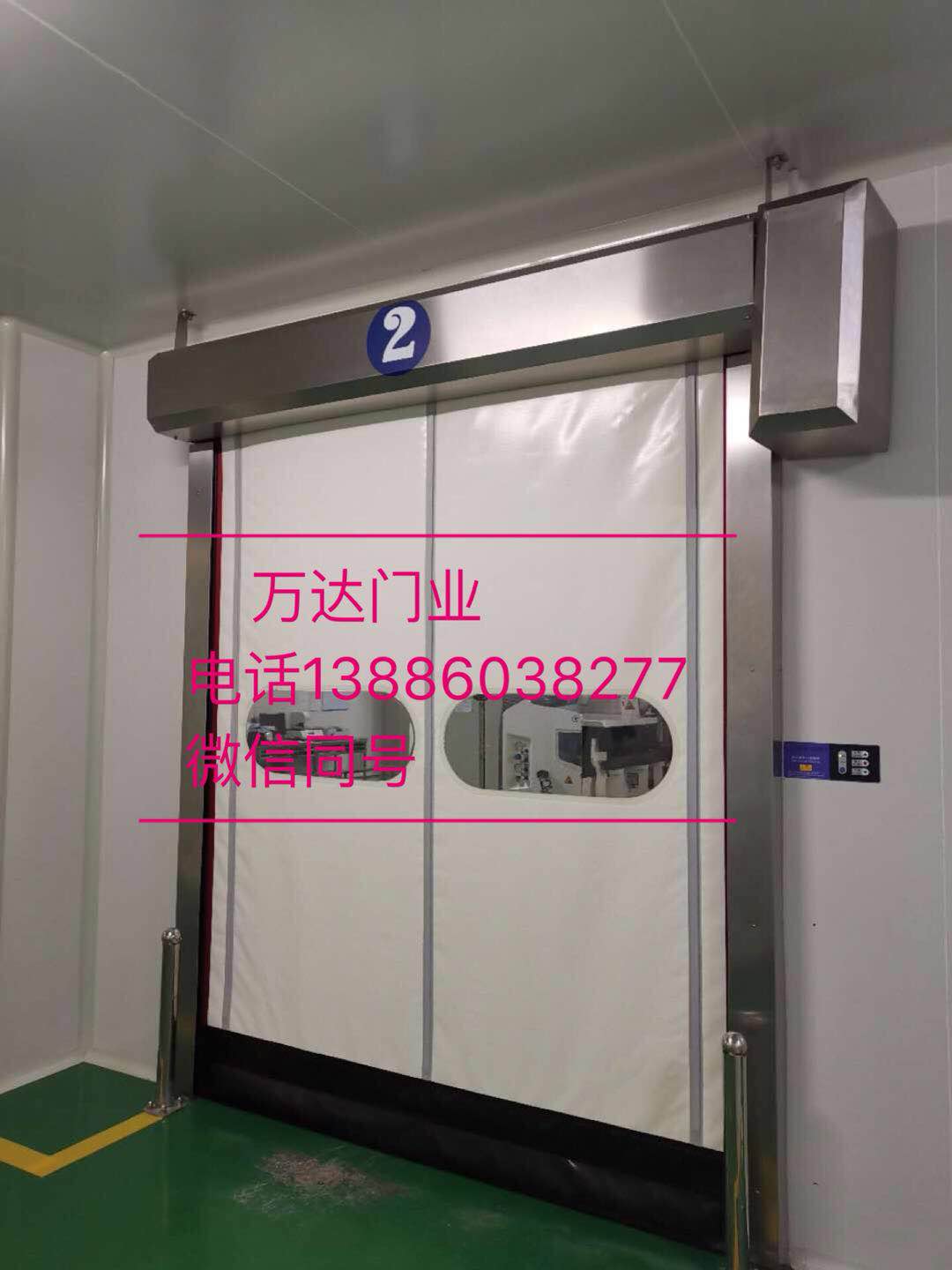 云霄防爆快速门