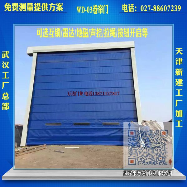云霄堆积门