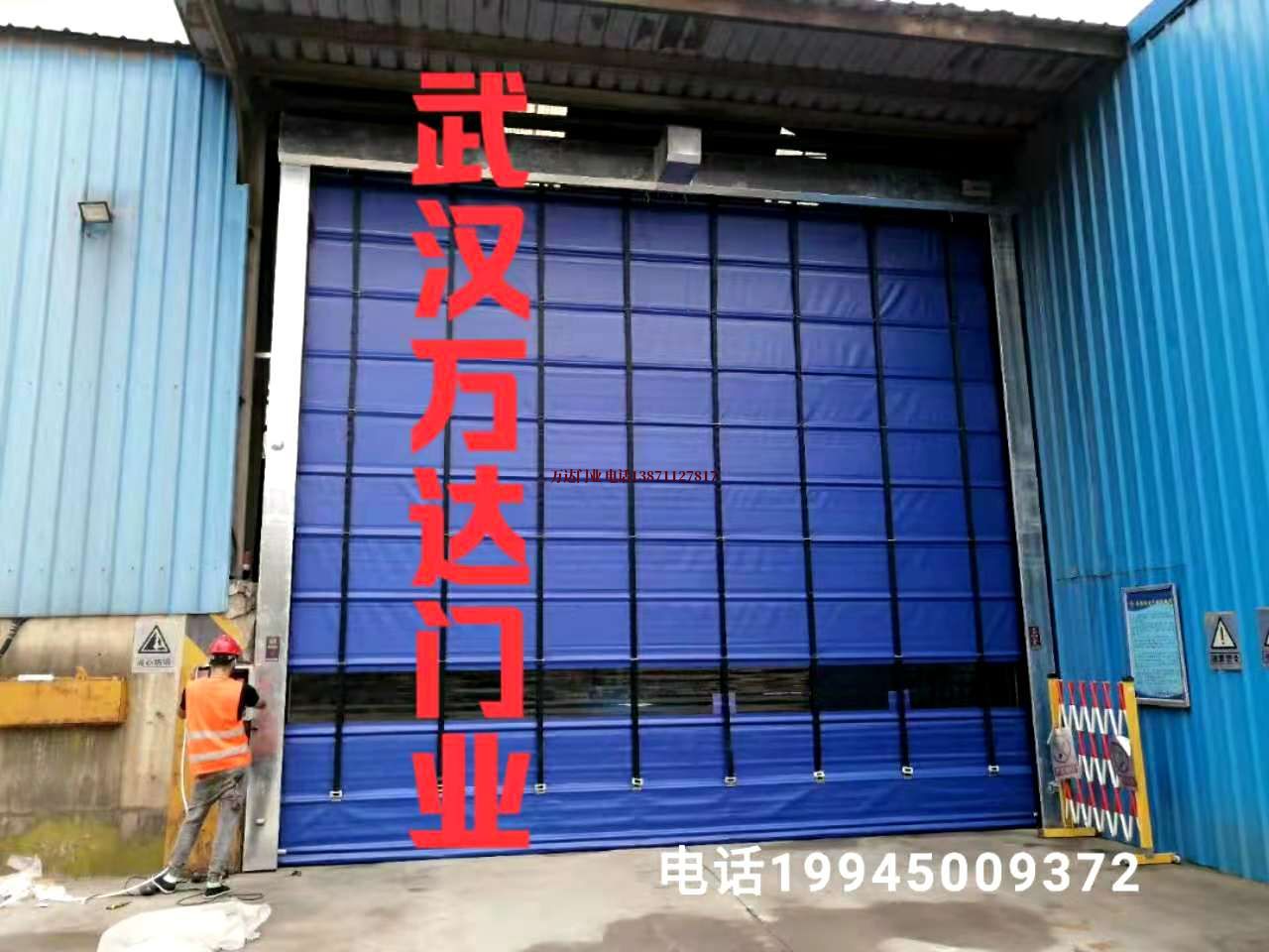 云霄快速卷帘门