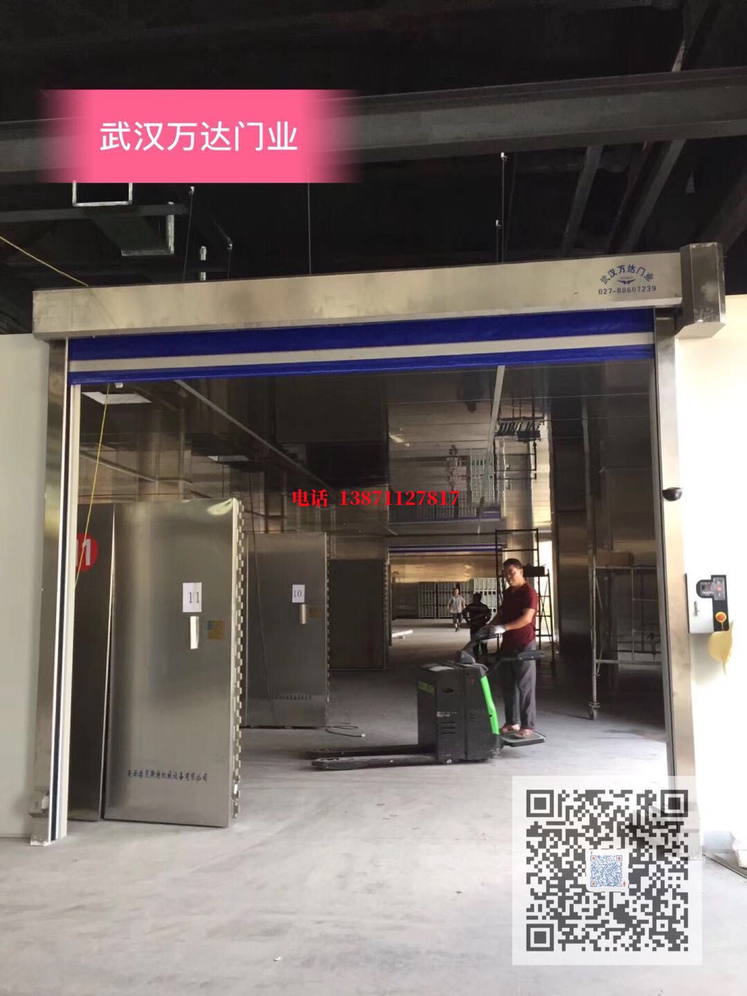 云霄快速堆积门【环保、除尘】