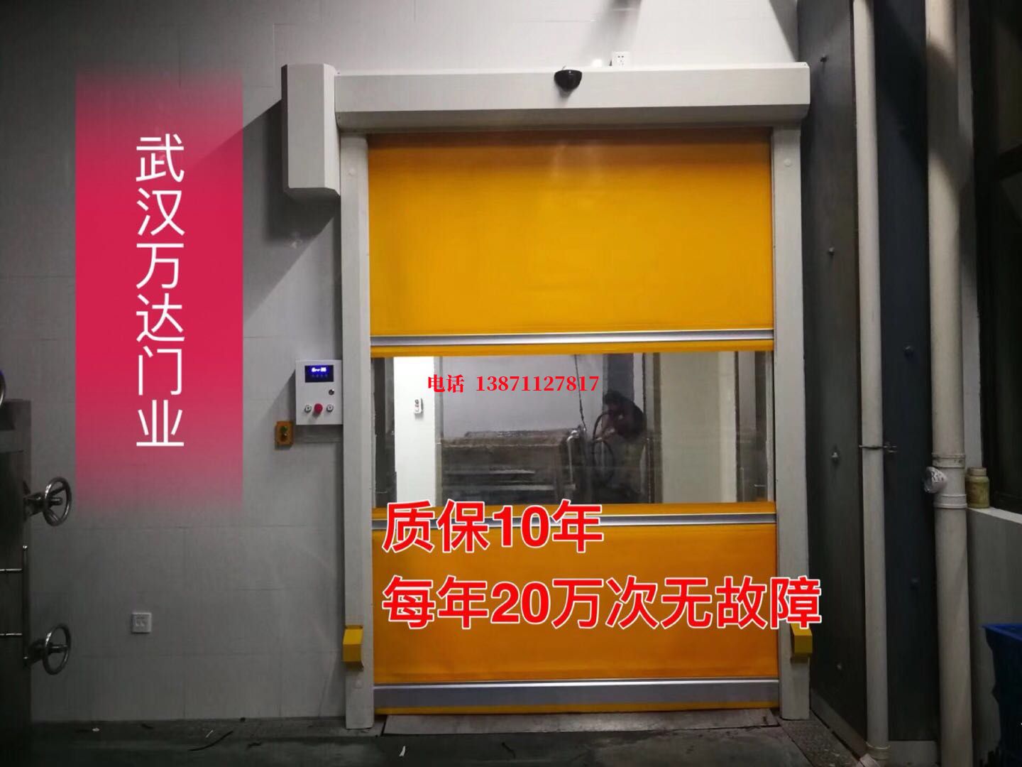 云霄洗车房快速卷帘门